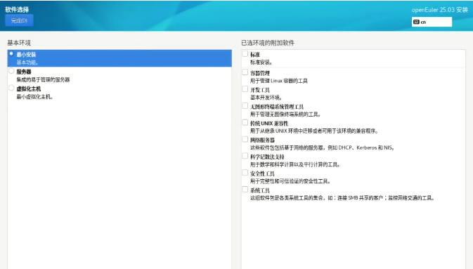 2025-05-22T02:51:48.png